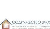 Иркутская область занимает 60-е место в рейтинге субъектов РФ по внесению информации в ГИС ЖКХ