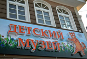 День шоколада отметят в Иркутске 10 июля