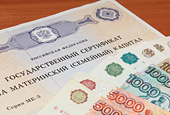 Иркутяне могут получить 20 тысяч рублей из материнского капитала