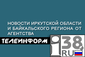 В Иркутской области 14 декабря стартует очередной ЖКХ-марафон